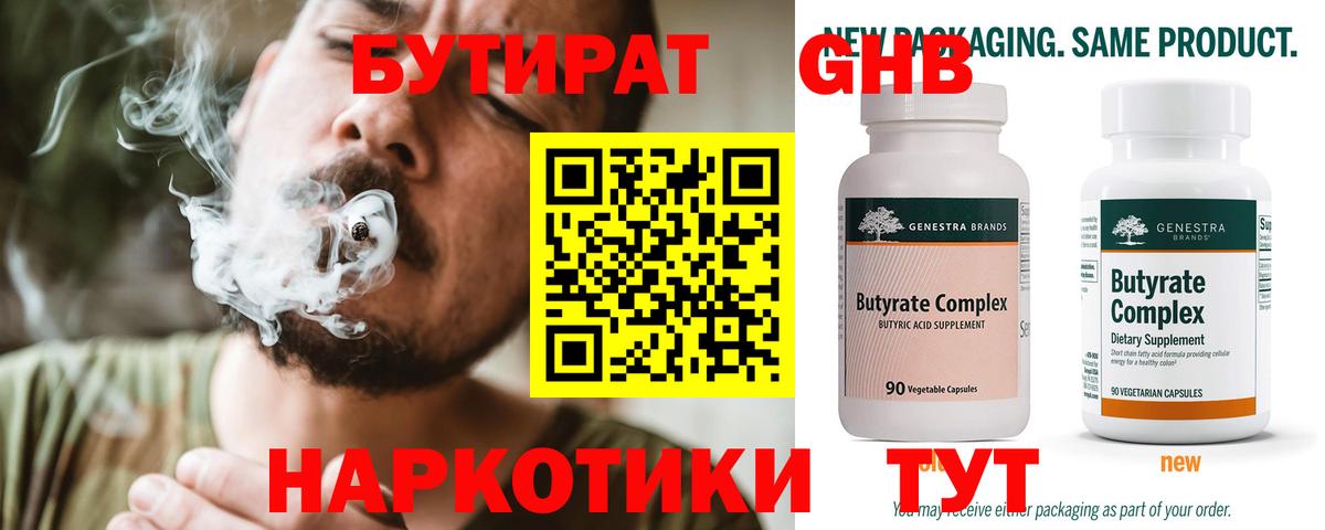 Мефедрон кристаллы  Бошки Шишки  MDMA  Топки  Вход с VPN  LSD-25  АМФЕТАМИН кристаллы  ГАШИШ 