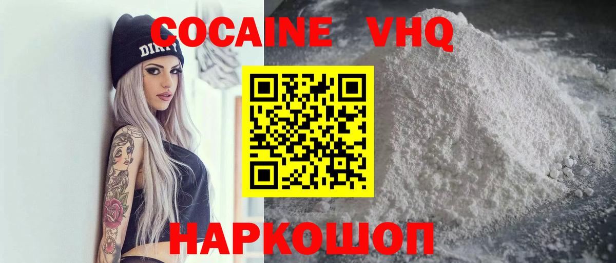 COCAIN Эквадор Топки