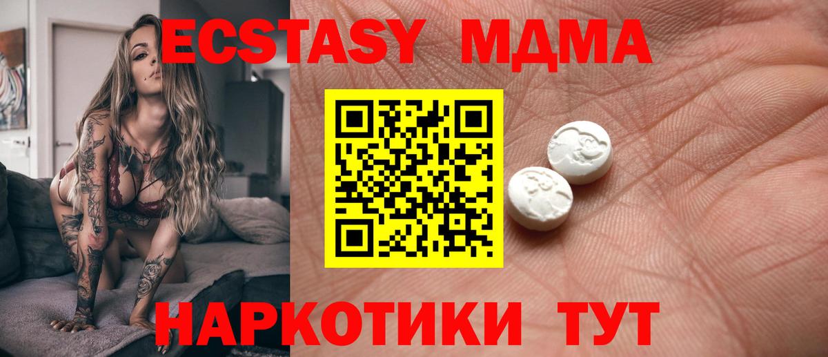 Гашиш Топки