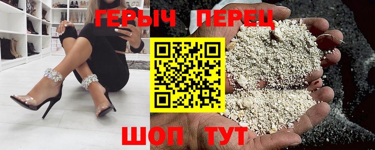 Героин Афган Топки