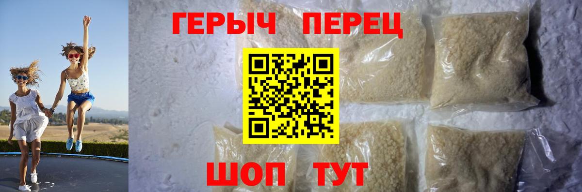 Героин Афган  Вход с VPN  Топки 