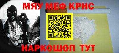 марихуана Наро-Фоминск