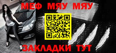 марихуана Наро-Фоминск