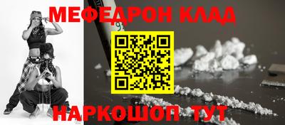 каннабис Нальчик