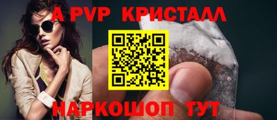 марихуана Наро-Фоминск