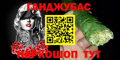 каннабис Нальчик