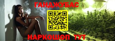 каннабис Нальчик