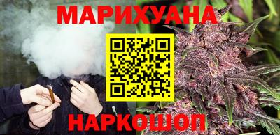 каннабис Нальчик