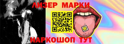 марихуана Наро-Фоминск