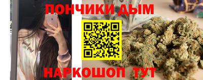 дистиллят марихуана Нарткала