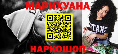 каннабис Нальчик