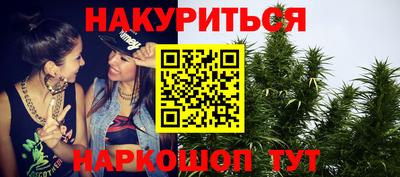 каннабис Нальчик