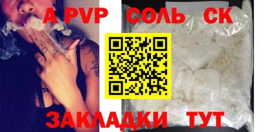 марихуана Наро-Фоминск