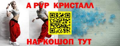 марихуана Наро-Фоминск