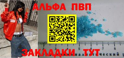 марихуана Наро-Фоминск