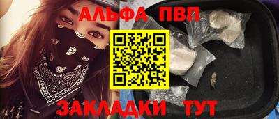 марихуана Наро-Фоминск