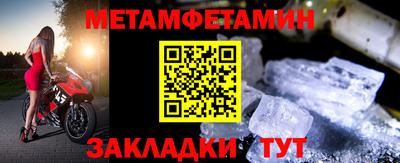 марихуана Наро-Фоминск
