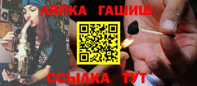 каннабис Нальчик