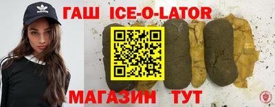 марихуана Наро-Фоминск