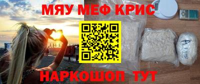 каннабис Нальчик