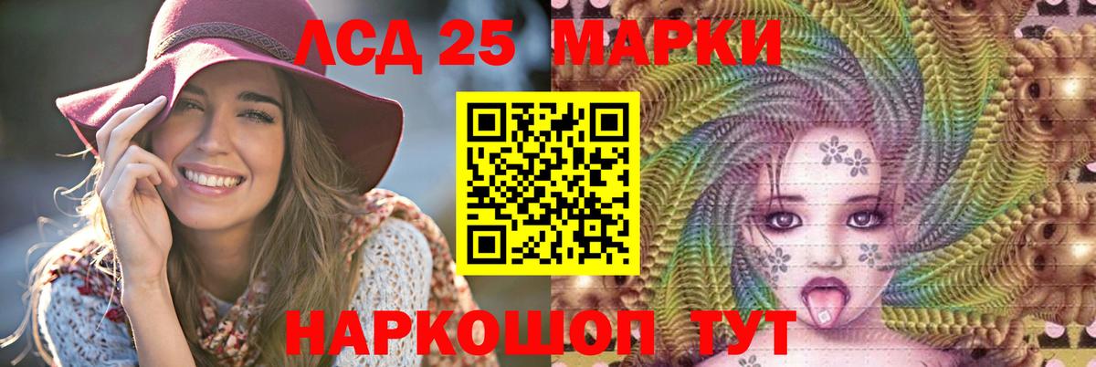 LSD-25 экстази ecstasy Топки