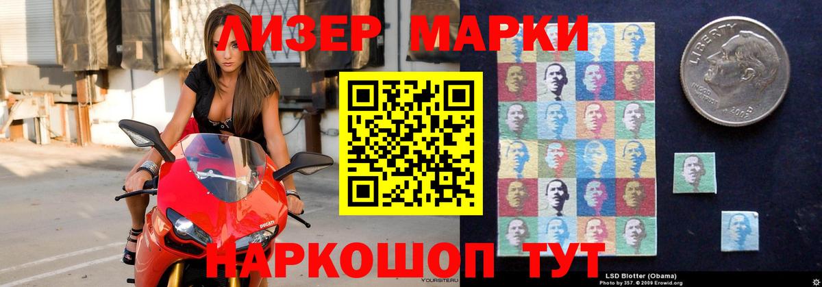 Топки  Лсд 25 экстази кислота  LSD-25 экстази  Вход с VPN 