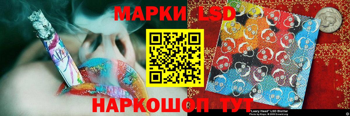 Топки  Марки N-bome 1,5мг  Вход с VPN 
