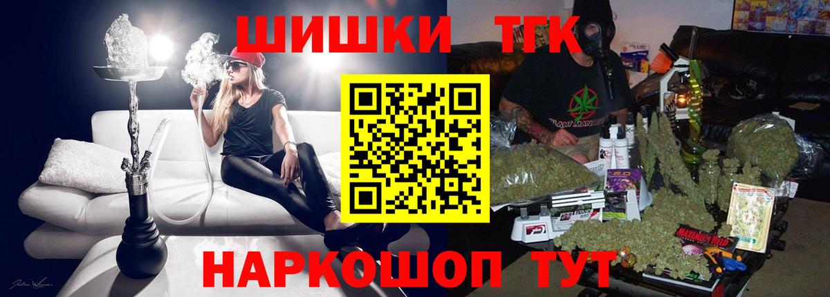Каннабис индика Топки