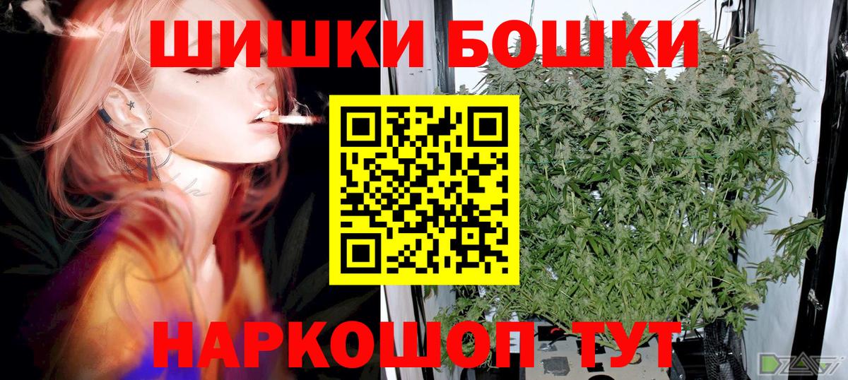 Конопля конопля  Каннабис план  МАРИХУАНА Ganja  Топки  Вход с VPN 